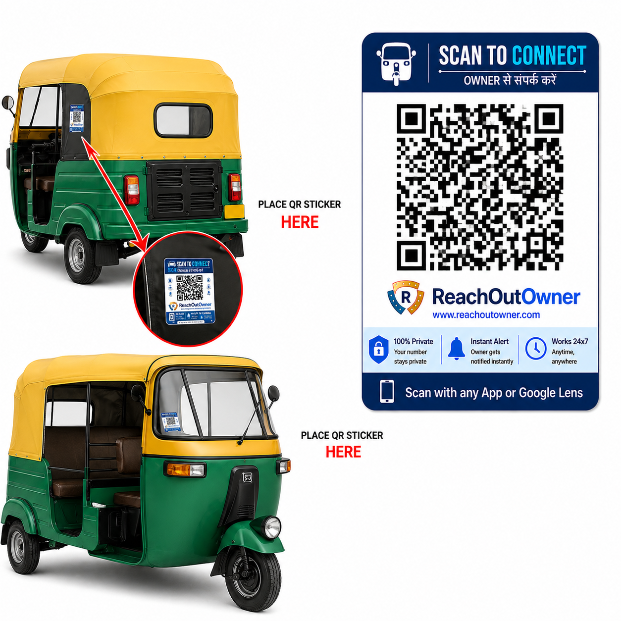 Auto Safety QR