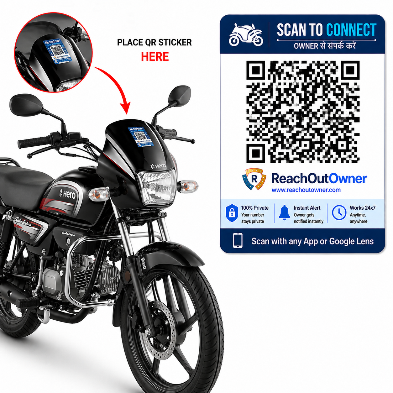 Bike Safety QR